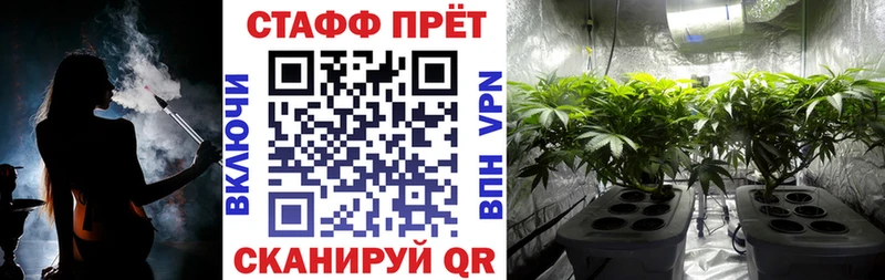 Купить закладку СОЛЬ  Меф  ГАШИШ  Бошки Шишки  Чудово