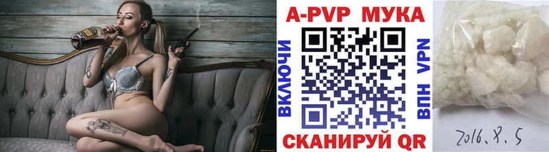 Альфа ПВП кристаллы  Купить где  Чудово 