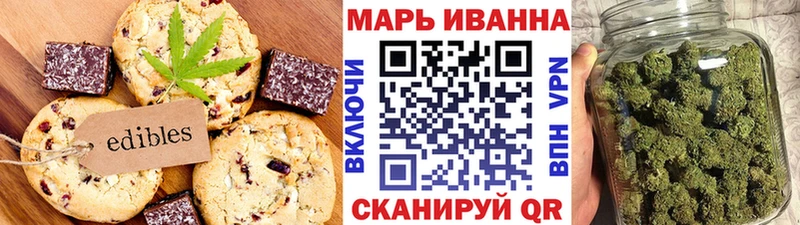 Купить закладки  Чудово  Еда ТГК марихуана 