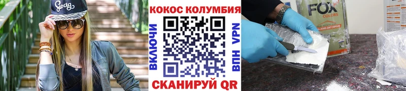 Купить закладки  Чудово  КОКАИН Fish Scale 