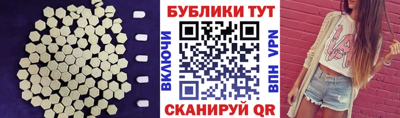 Ecstasy 280мг  Купить закладки  Чудово 