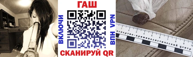 Гашиш индика сатива  Купить где  Чудово 