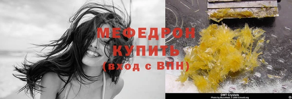первитин Заволжск