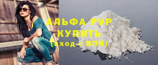 mdpv Заволжье