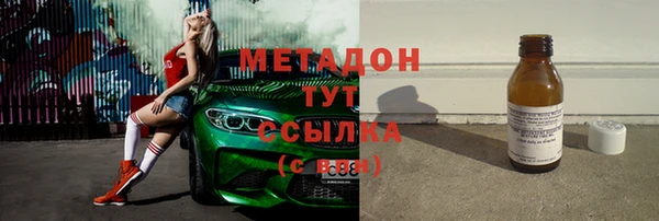 первитин Заводоуковск