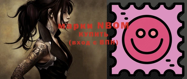 первитин Заволжск