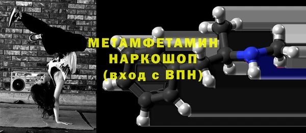 первитин Заводоуковск