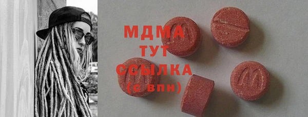 первитин Заводоуковск