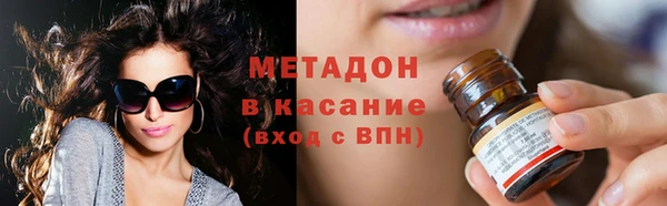 первитин Заволжск