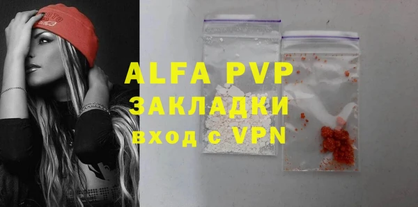 первитин Заволжск