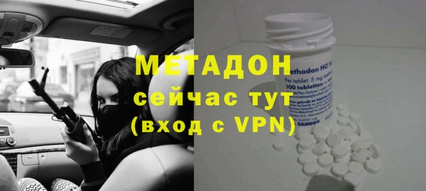 первитин Заводоуковск