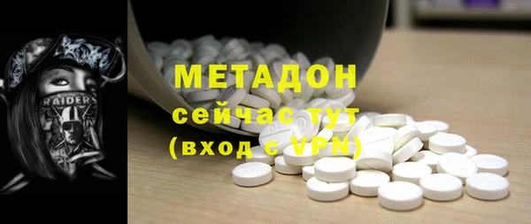 mdpv Заволжье