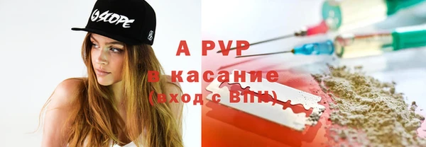первитин Заводоуковск