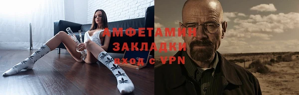 первитин Заволжск