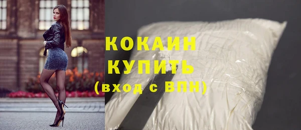 первитин Заволжск