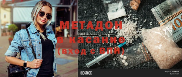 первитин Заволжск