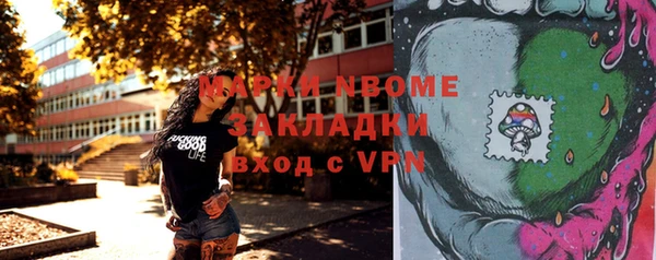 mdpv Заволжье