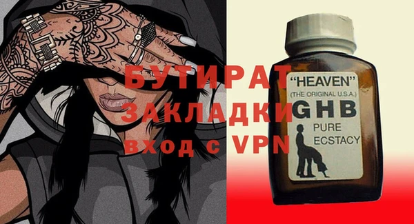 первитин Заволжск