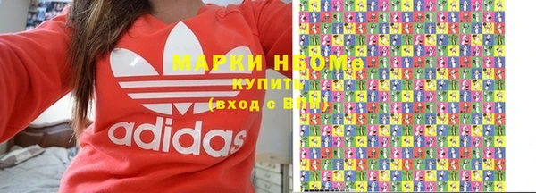 первитин Заволжск