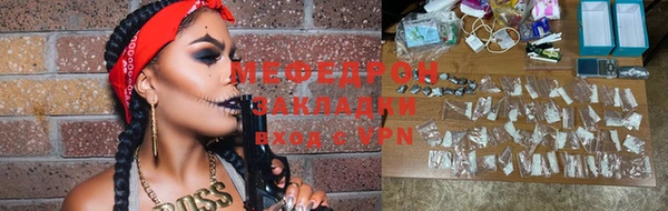 mdpv Заволжье