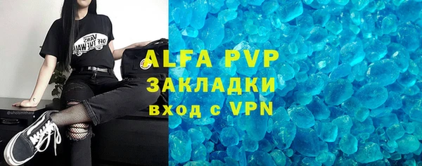 первитин Заводоуковск
