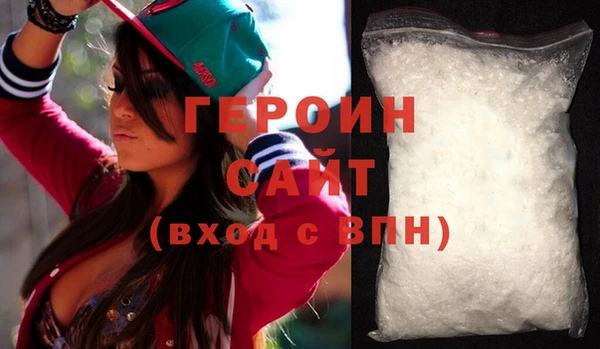 первитин Заволжск
