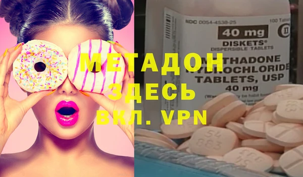 первитин Заводоуковск
