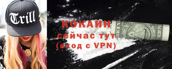 первитин Заволжск