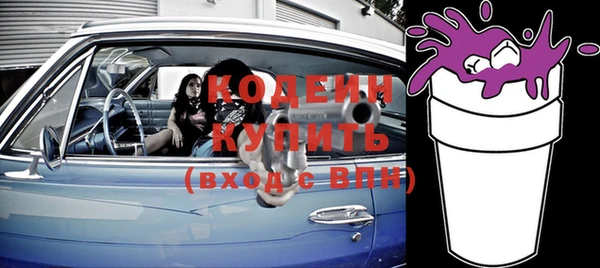 первитин Заводоуковск