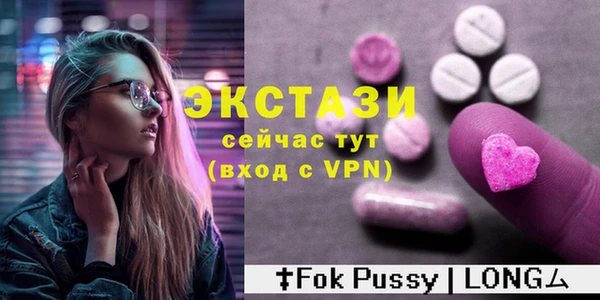 первитин Заводоуковск