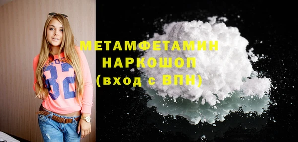 первитин Заводоуковск
