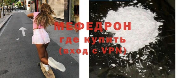 mdpv Заволжье