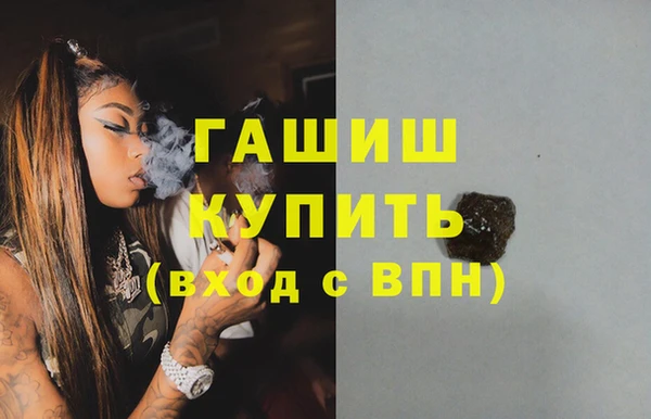 первитин Заводоуковск