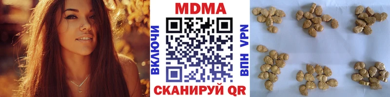 MDMA молли  Купить  Чудово 