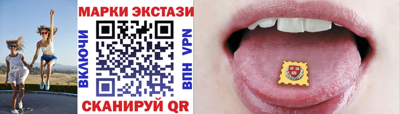 Купить закладки  Чудово  Марки N-bome 1,8мг 