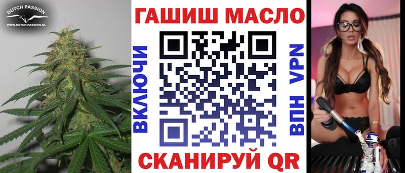 Дистиллят ТГК гашишное масло  Купить  Чудово 